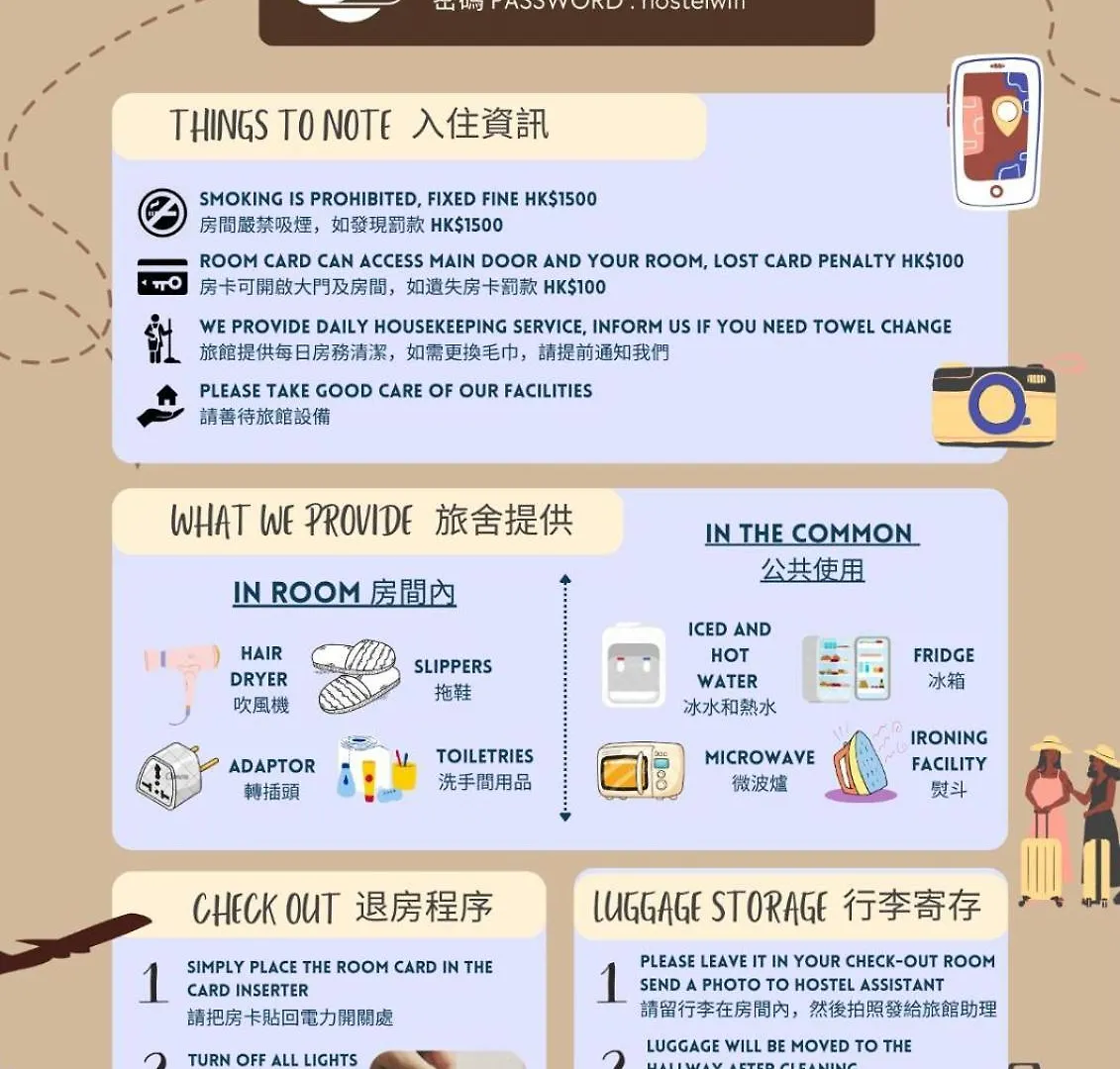 Hong Kong Hostel