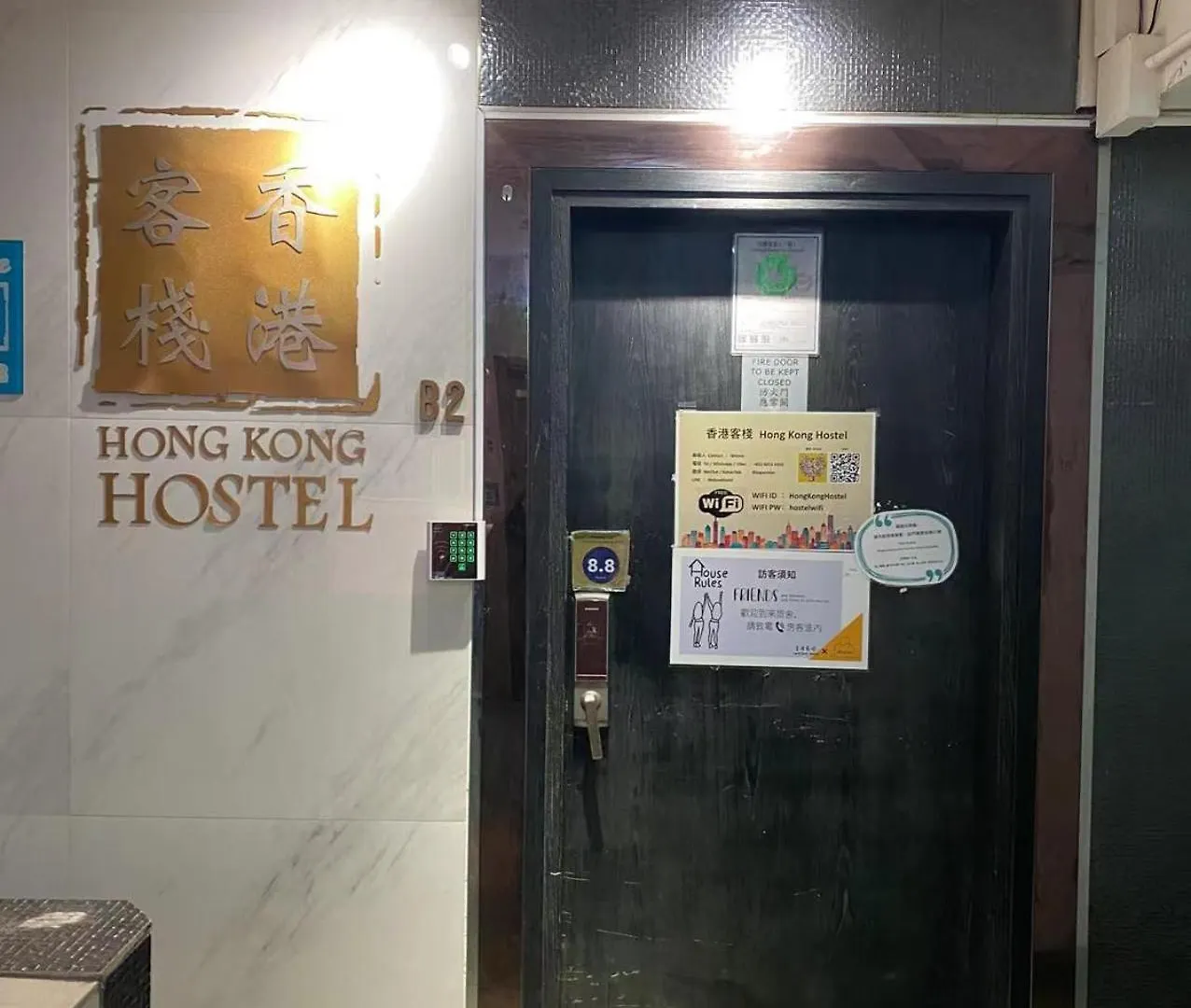 Pensión Hong Kong Hostel China