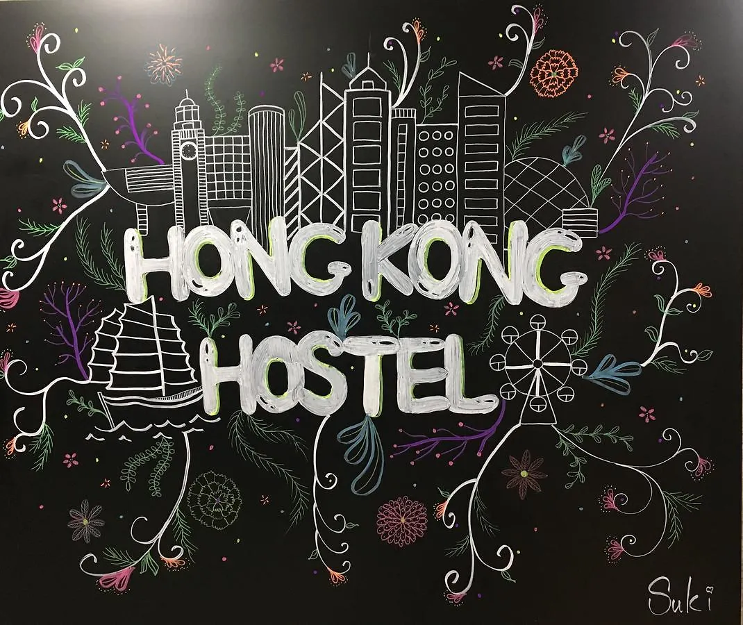 Hong Kong Hostel Pensión